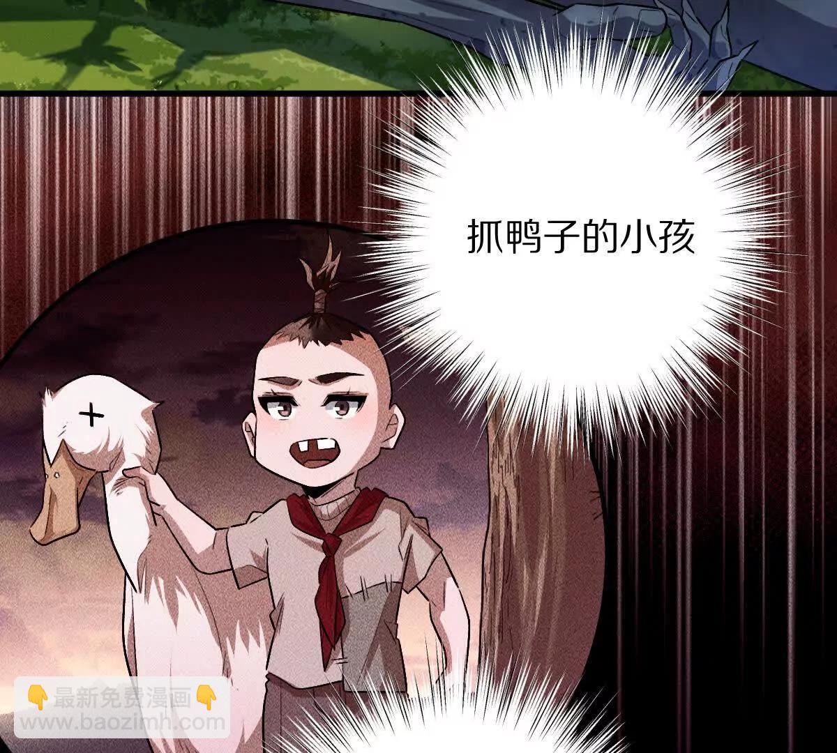 第63话：融合禁物：碎骨刀(1/2)-第64话