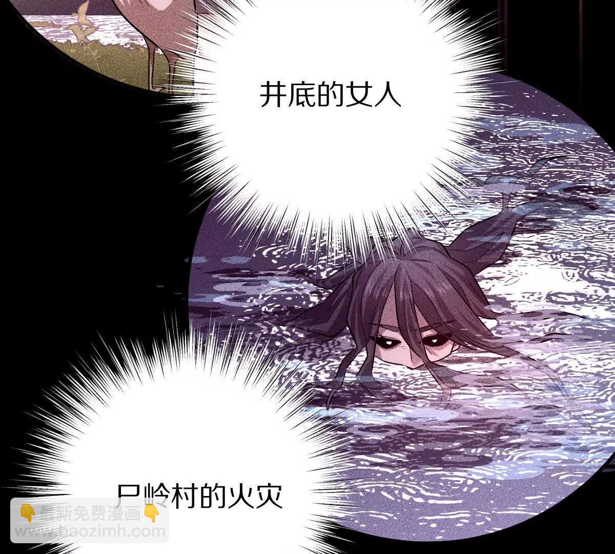 第63话：融合禁物：碎骨刀(1/2)-第64话