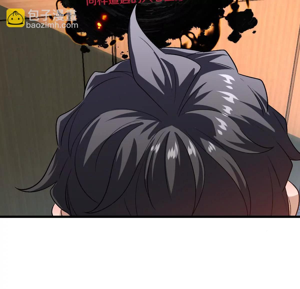 第65话：尼玛炸了(1/3)-第66话