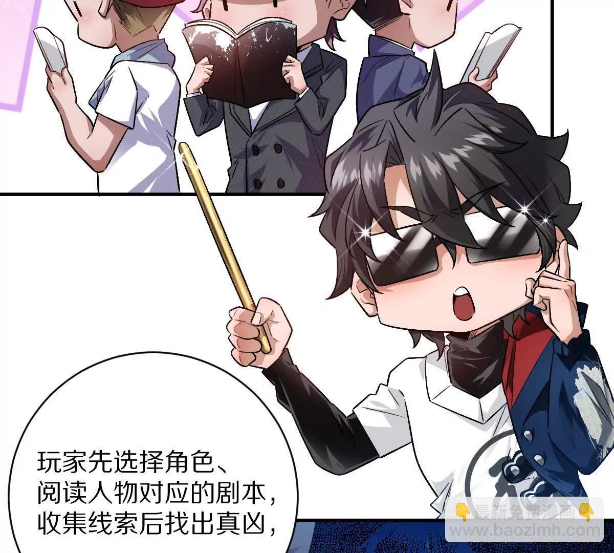 第65话：尼玛炸了(1/3)-第66话