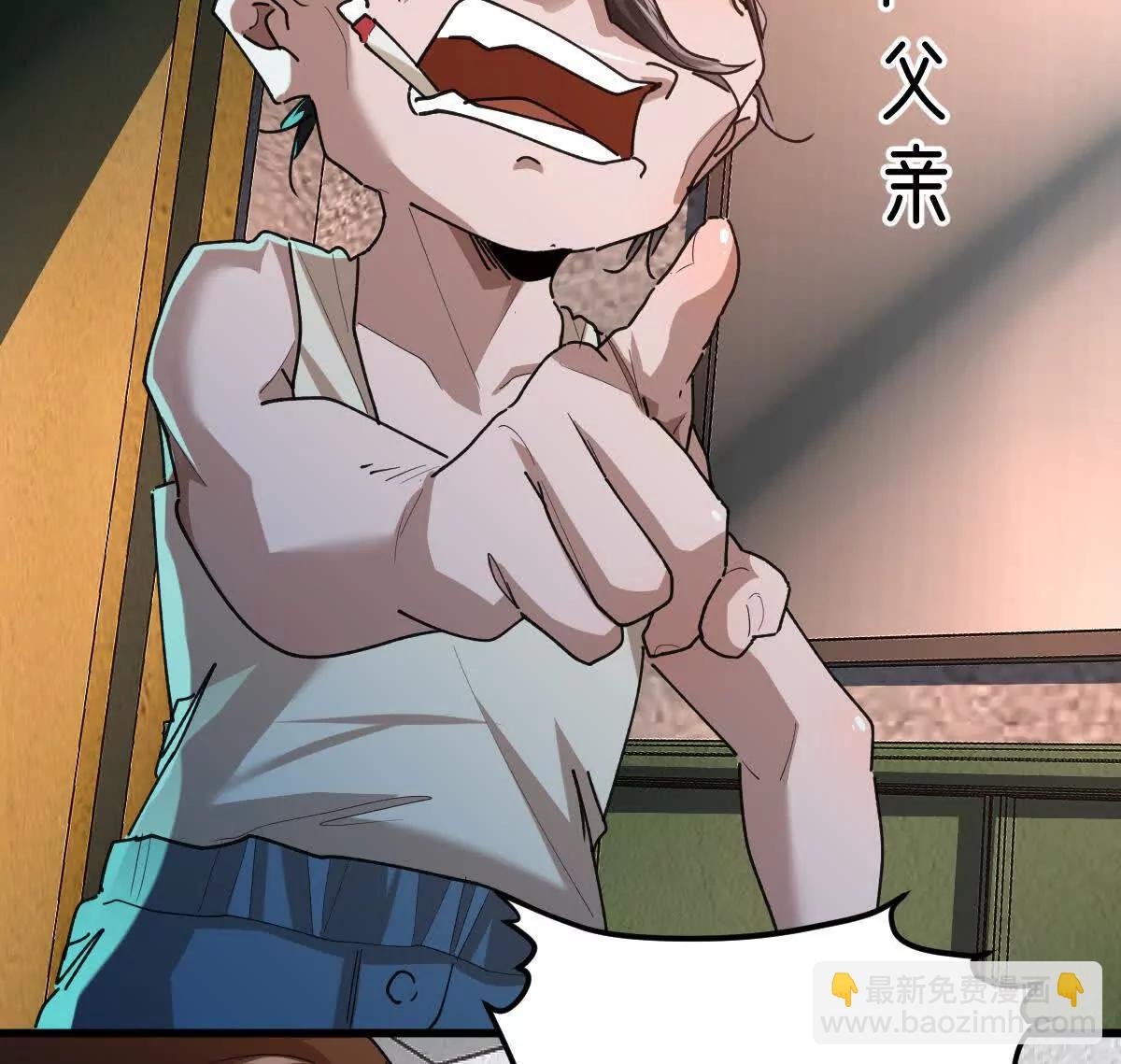 第65话：尼玛炸了(1/3)-第66话
