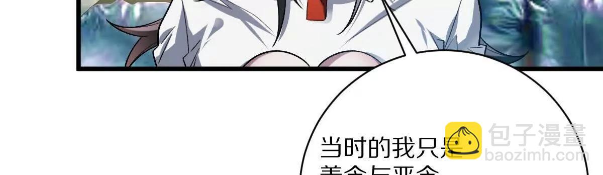 第67话：谢谢你全家(1/2)-第68话