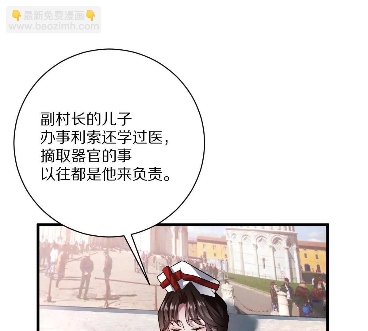 第67话：谢谢你全家(1/2)-第68话