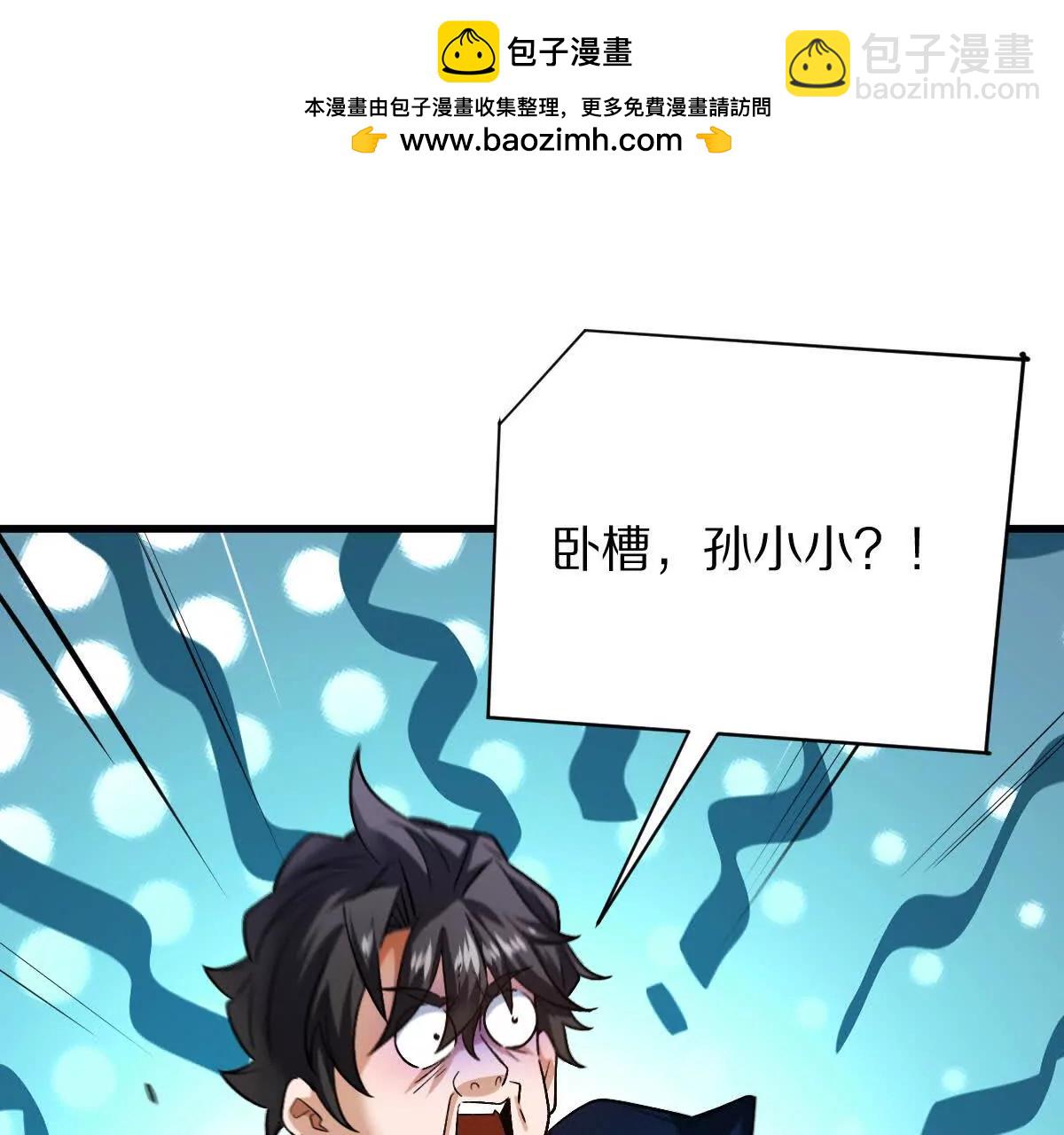 第67话：谢谢你全家(1/2)-第68话