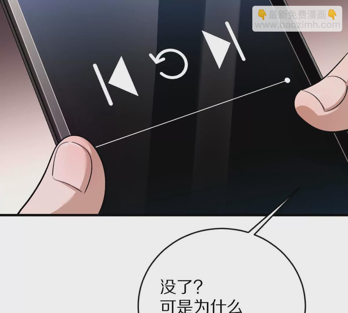 第7话：小小(1/3)-第8话