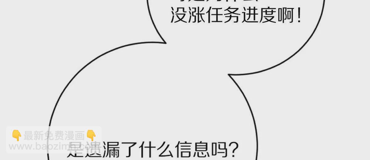 第7话：小小(1/3)-第8话
