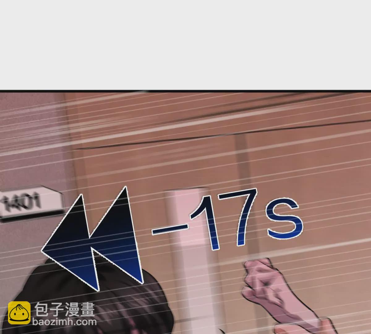 第7话：小小(1/3)-第8话