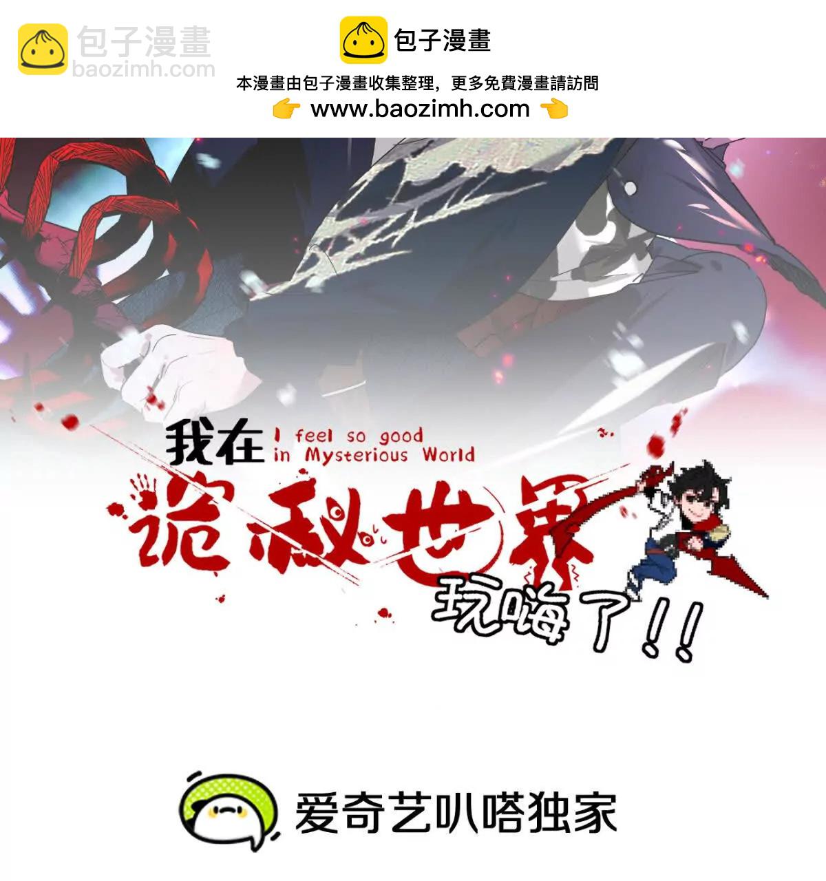 第7话：小小(1/3)-第8话