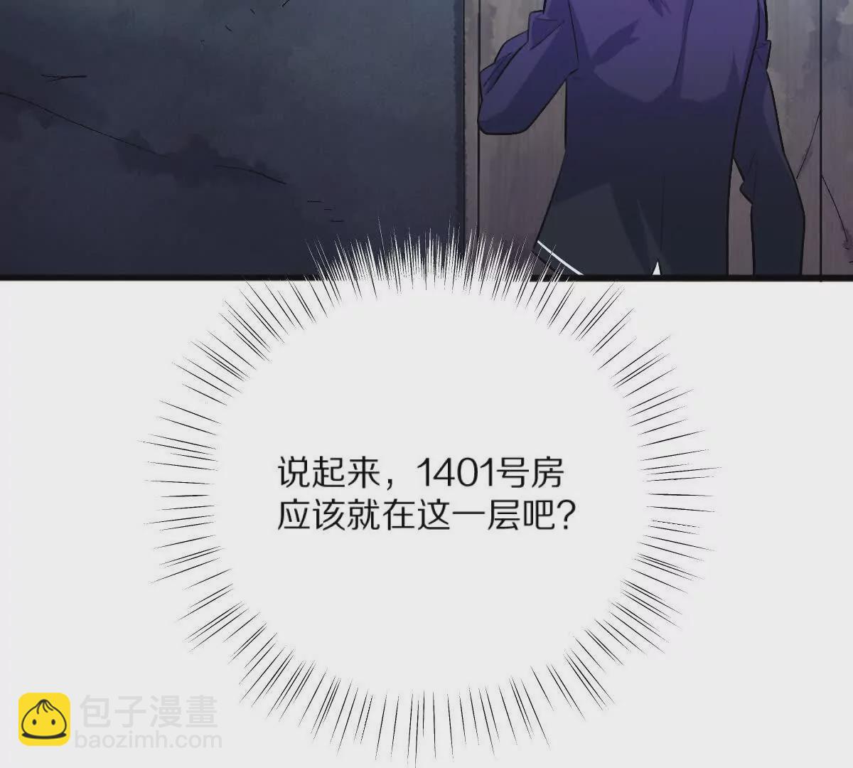 第7话：小小(1/3)-第8话
