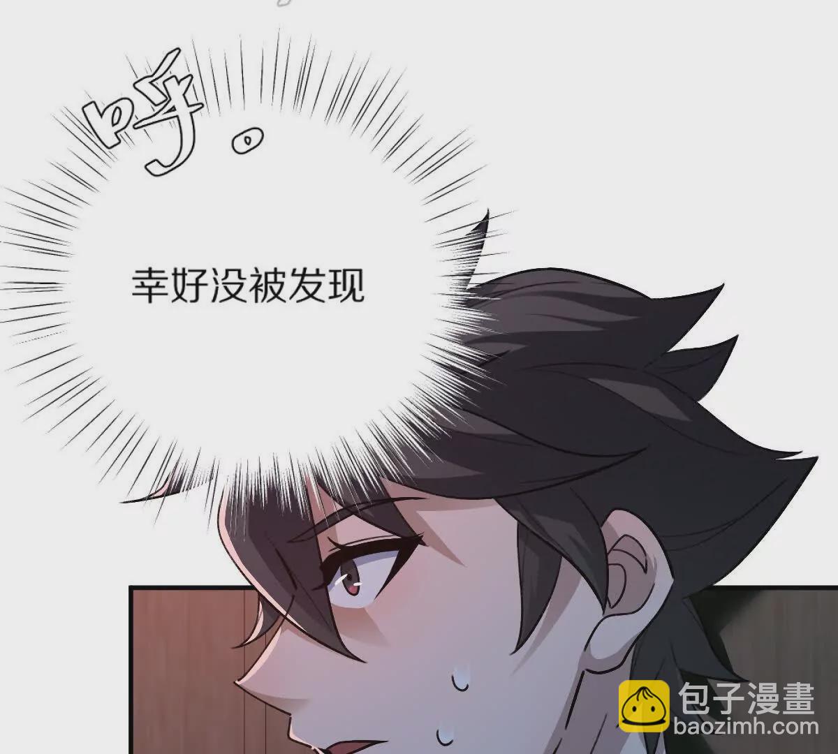 第7话：小小(1/3)-第8话