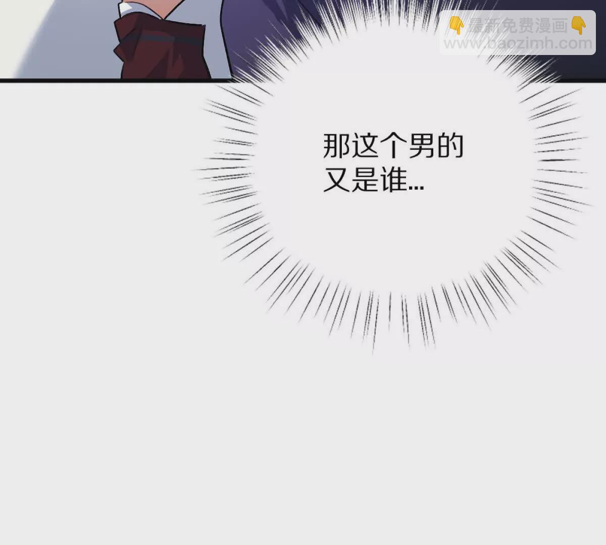第7话：小小(1/3)-第8话