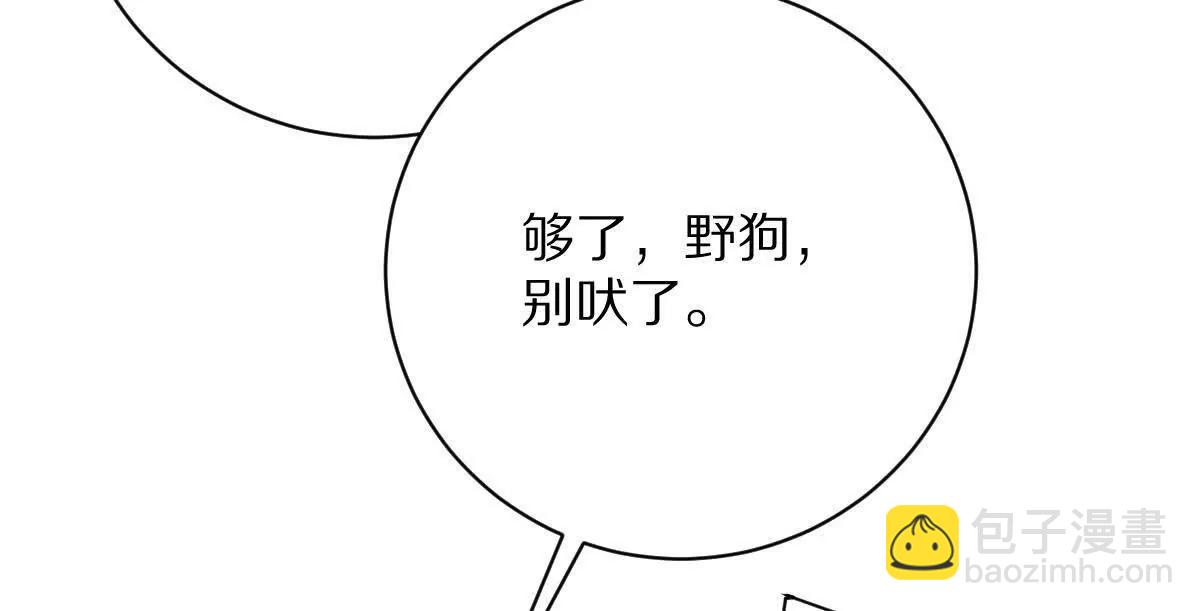 第69话：人球合一(1/3)-第70话