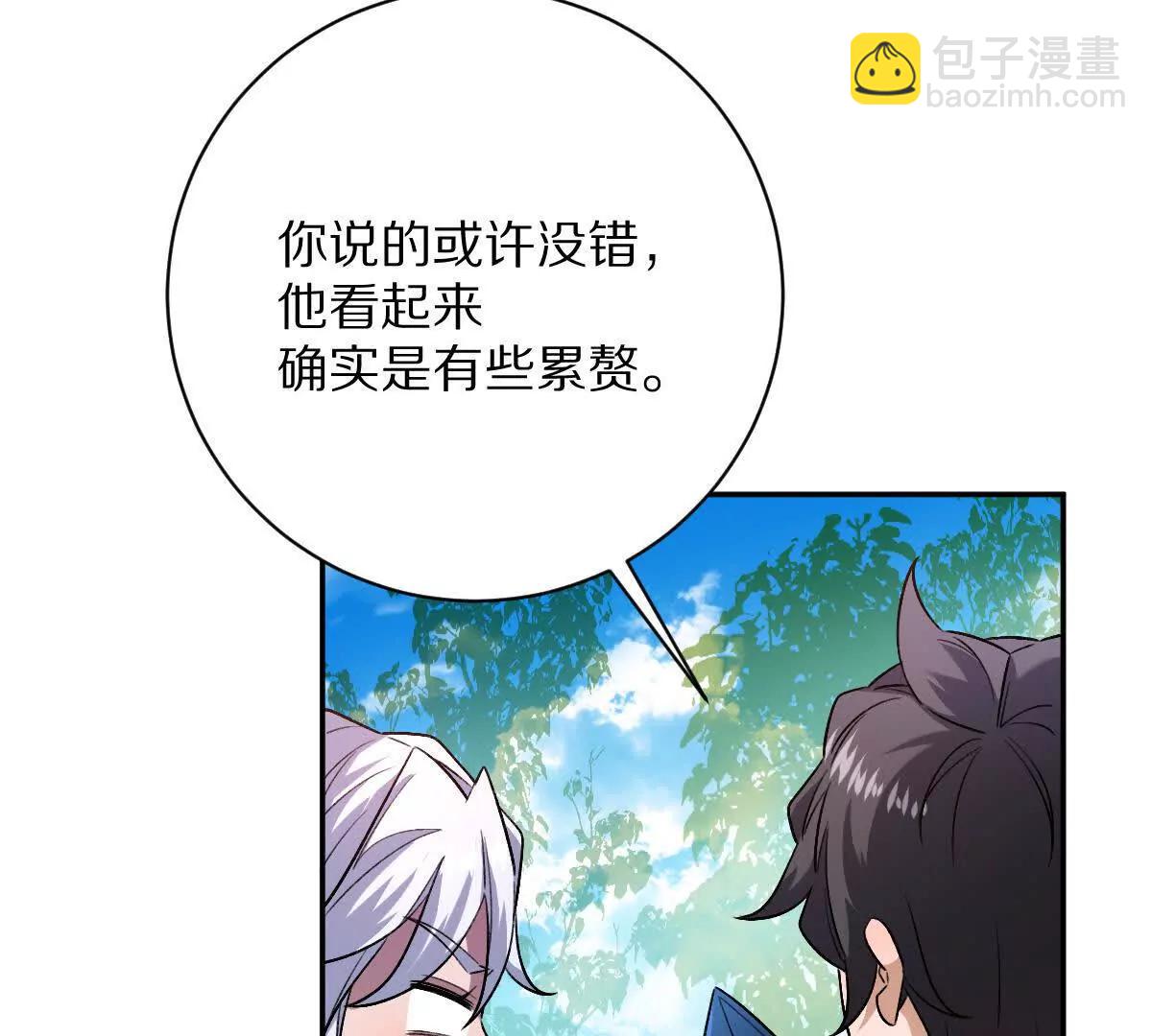 第69话：人球合一(1/3)-第70话
