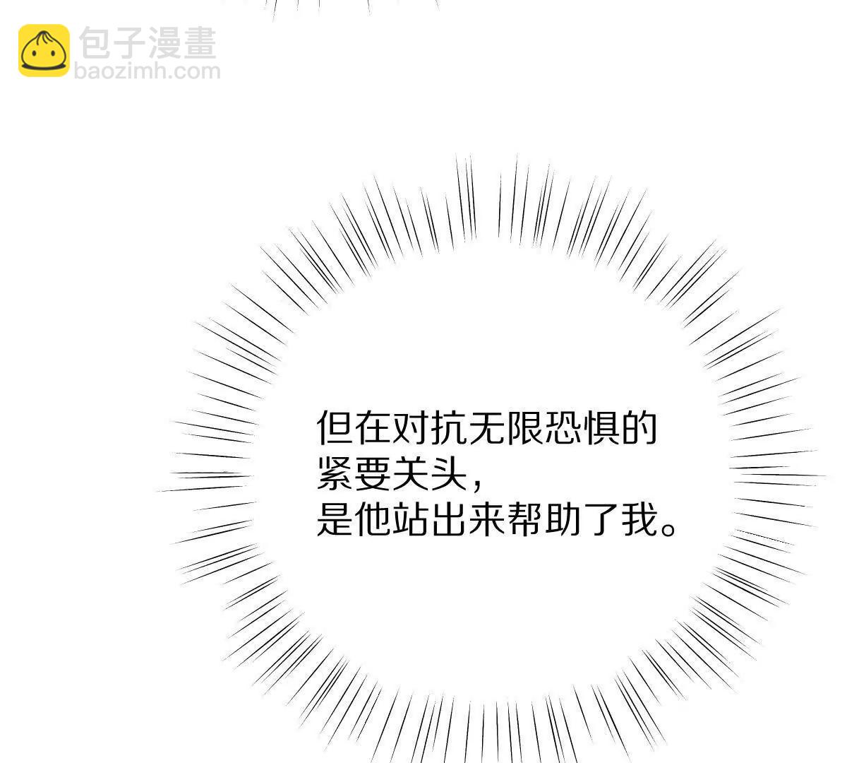 第69话：人球合一(1/3)-第70话