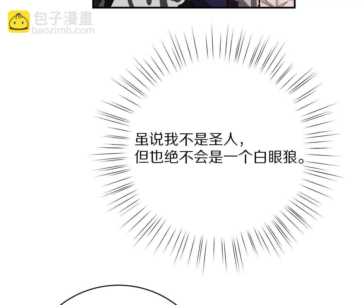 第69话：人球合一(1/3)-第70话