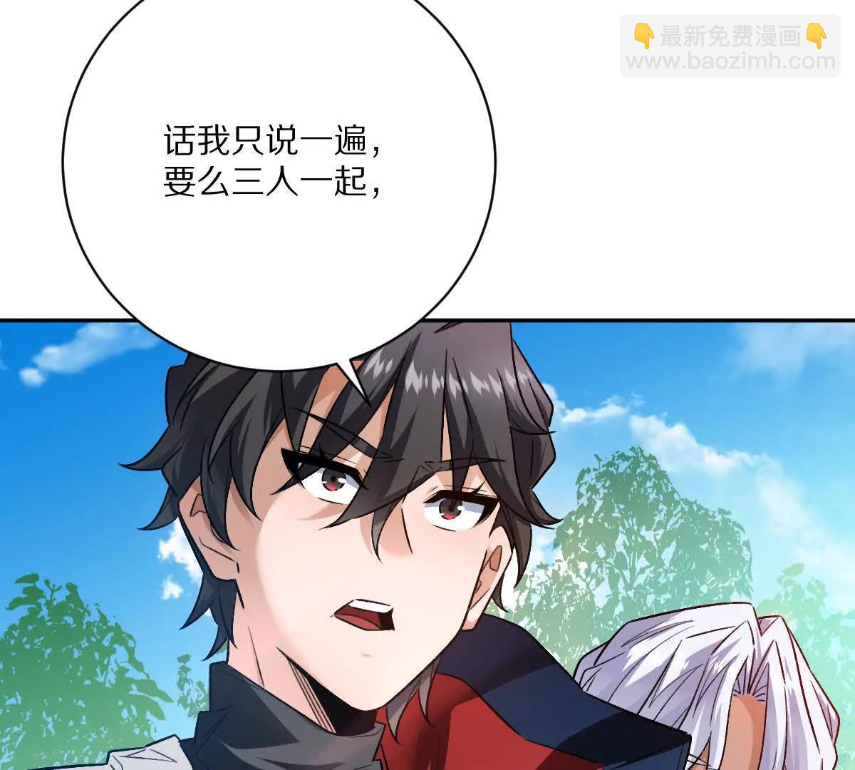 第69话：人球合一(1/3)-第70话
