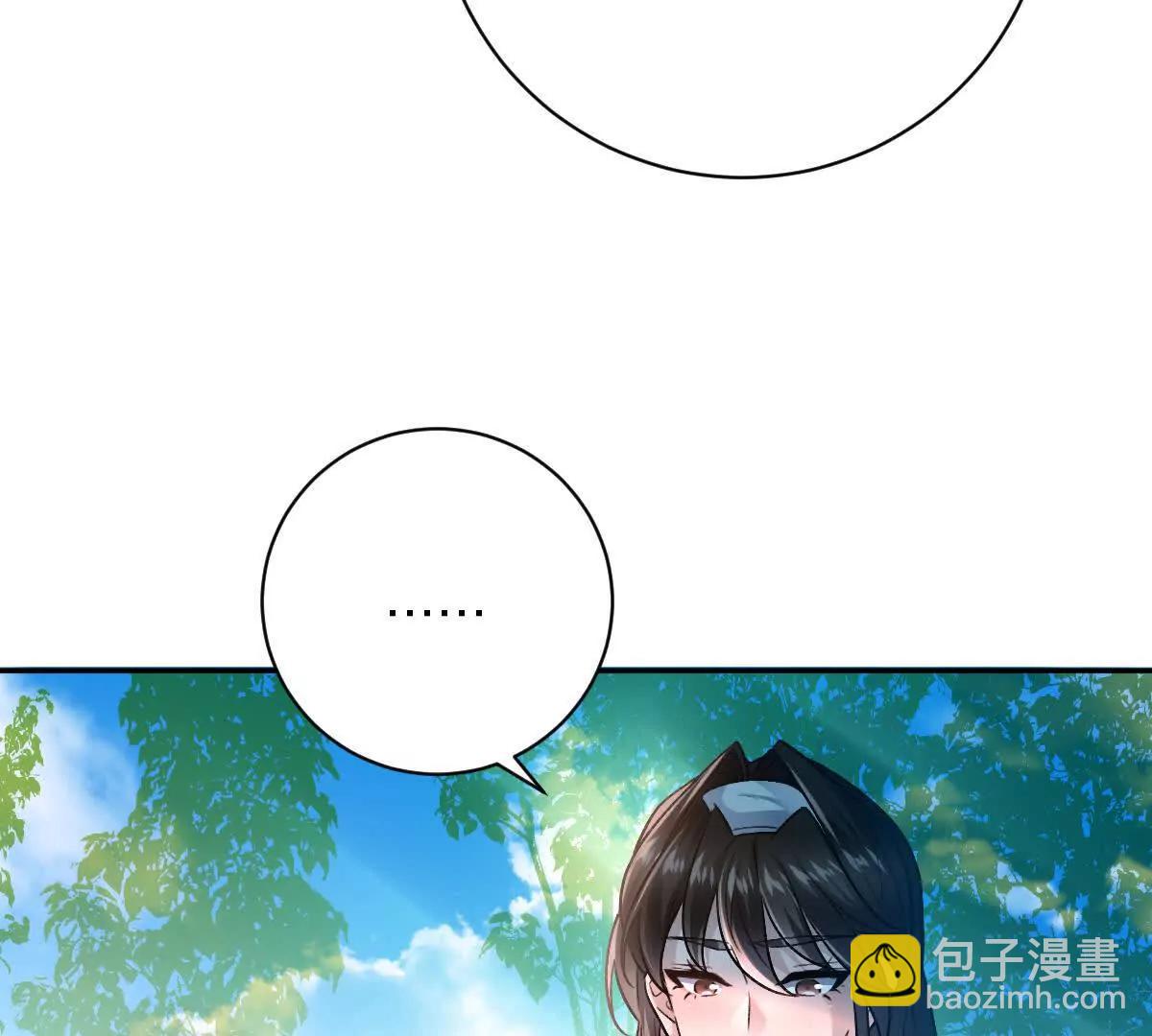 第69话：人球合一(1/3)-第70话