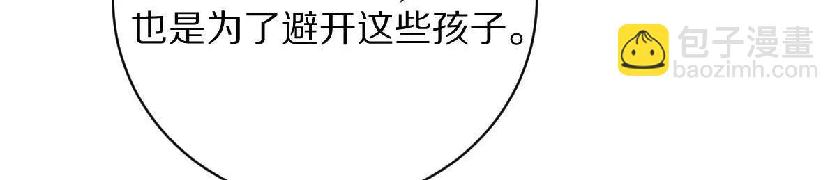 第69话：人球合一(1/3)-第70话