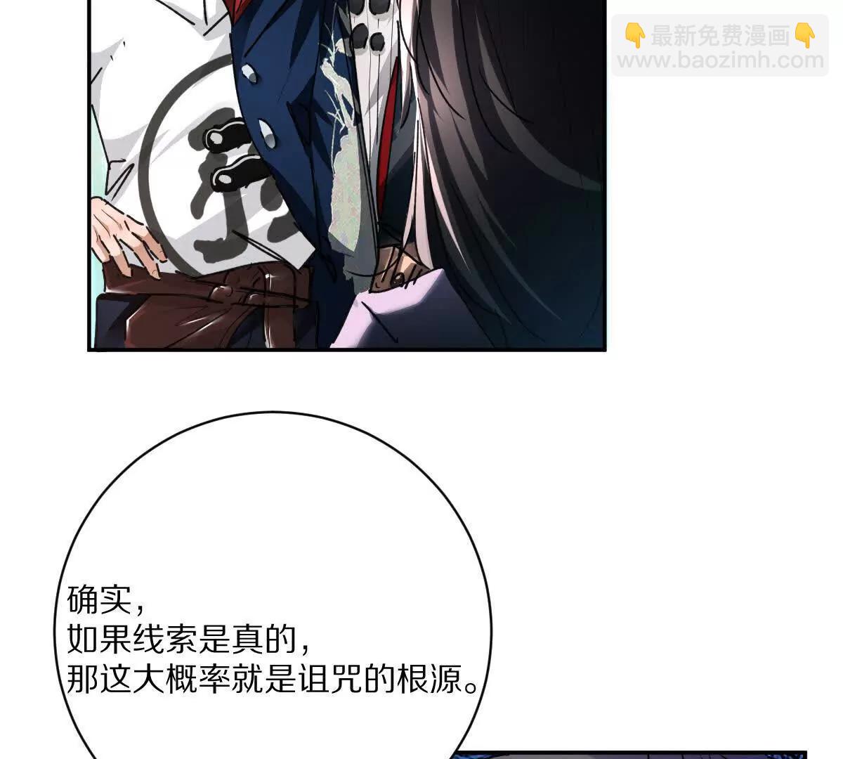 第69话：人球合一(1/3)-第70话