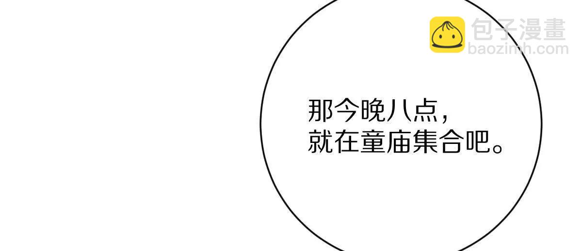 第69话：人球合一(1/3)-第70话