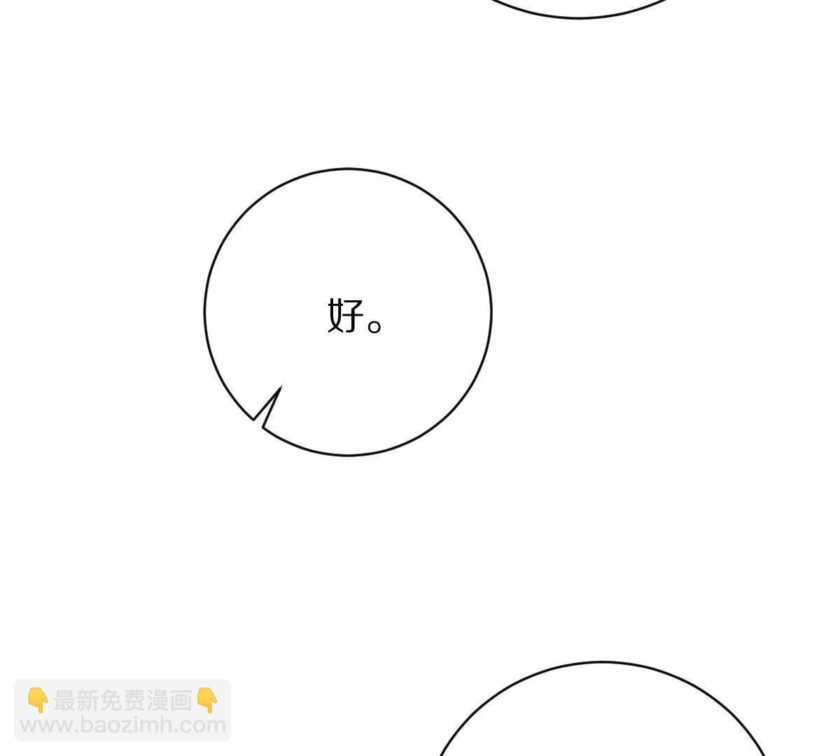 第69话：人球合一(1/3)-第70话