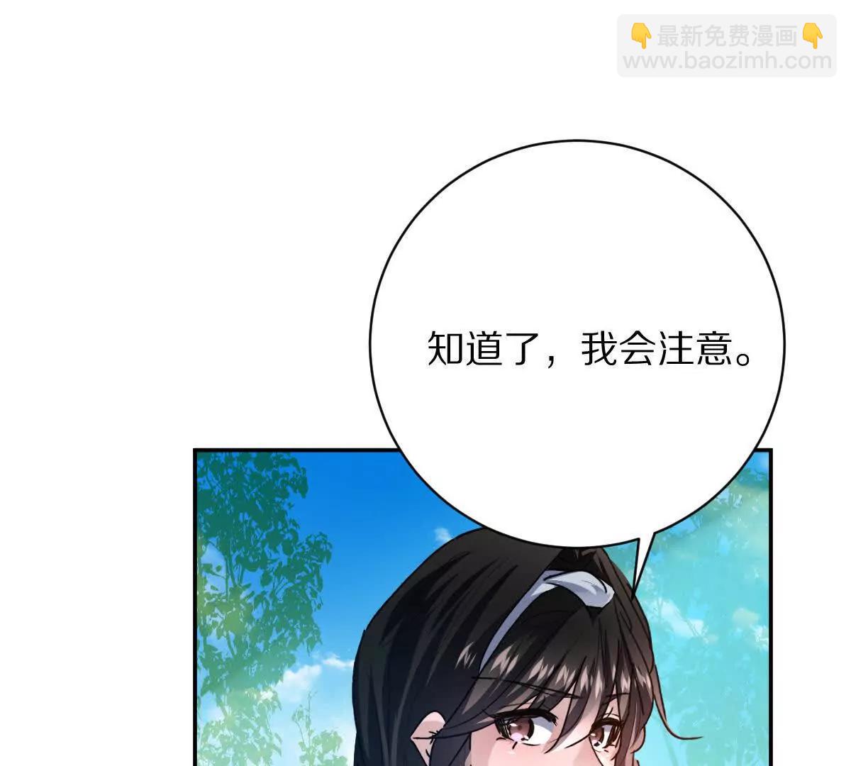 第69话：人球合一(1/3)-第70话