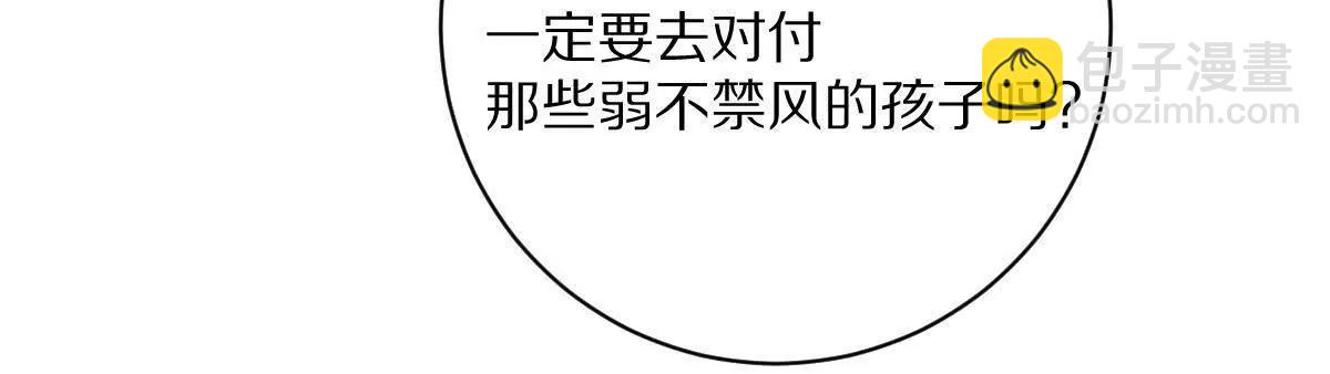 第69话：人球合一(1/3)-第70话