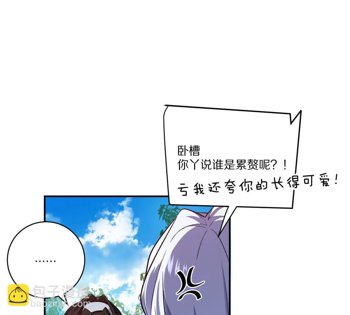 第69话：人球合一(1/3)-第70话