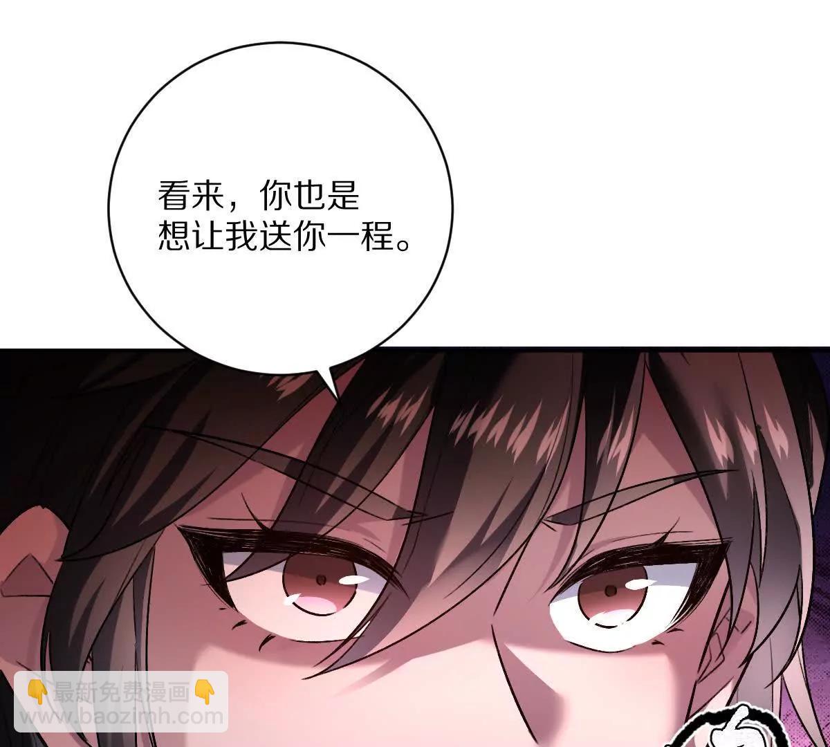 第69话：人球合一(1/3)-第70话