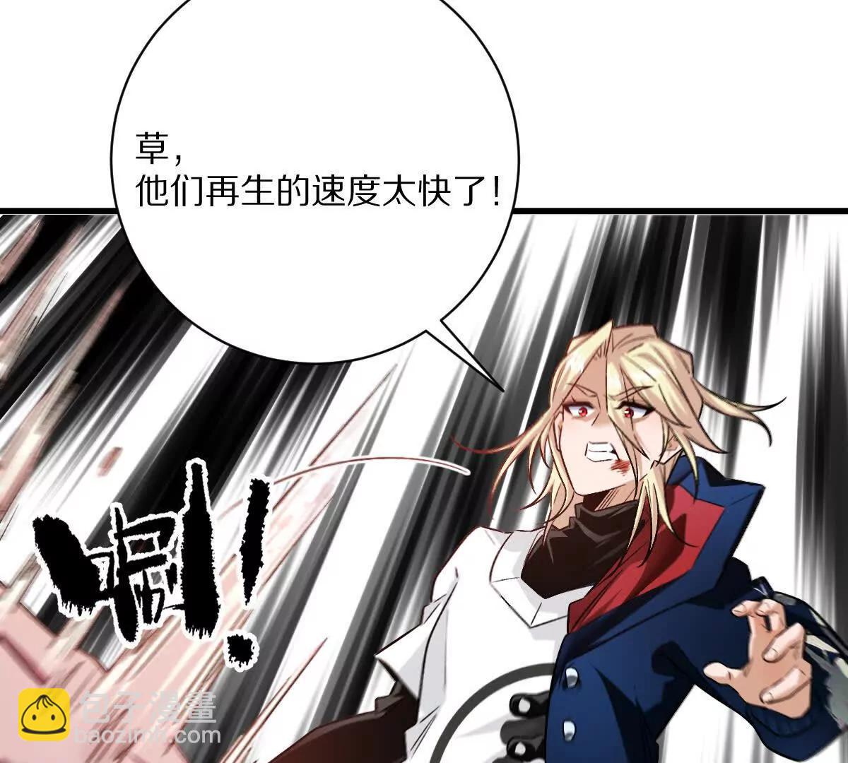 第71话：关键第三人(1/3)-第72话
