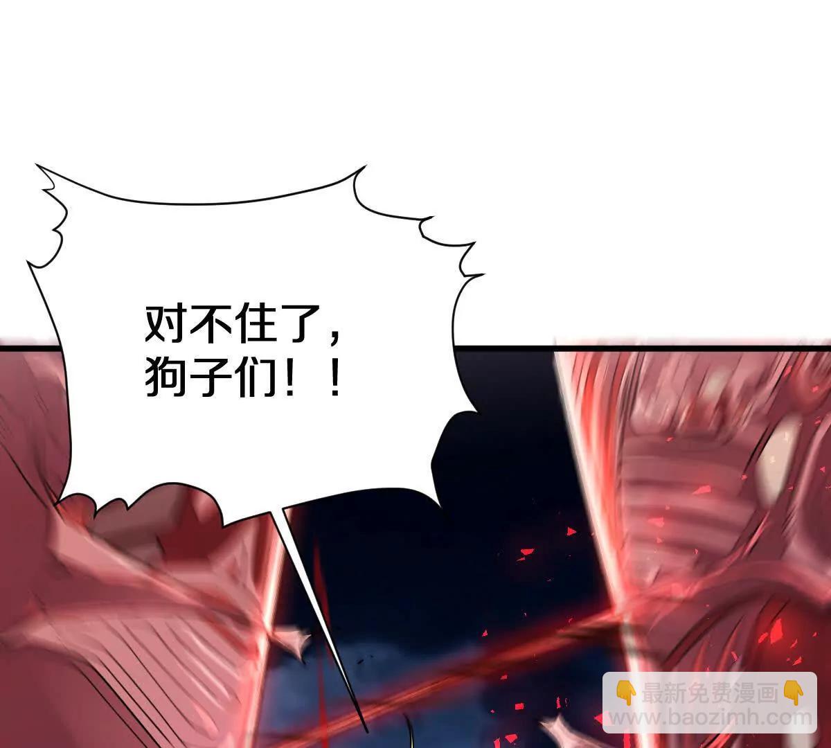 第71话：关键第三人(1/3)-第72话