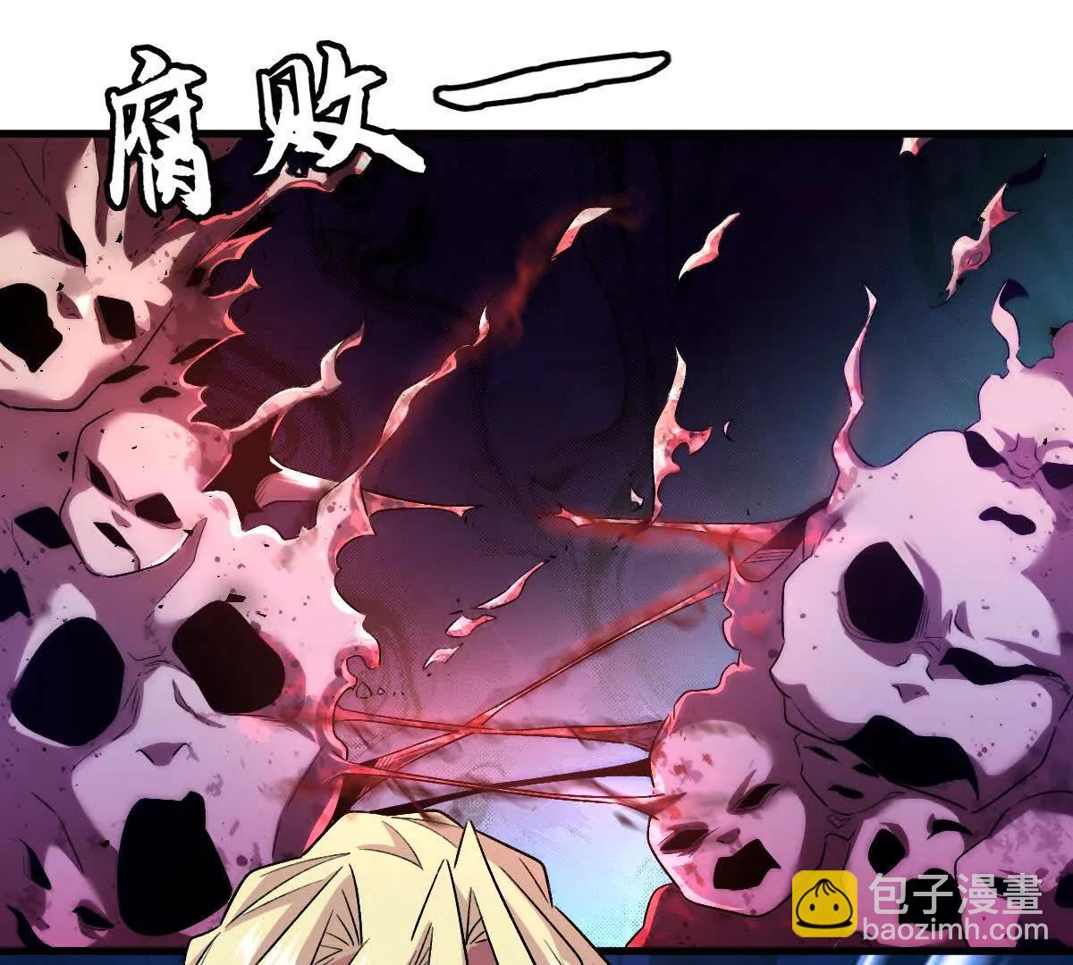 第71话：关键第三人(1/3)-第72话