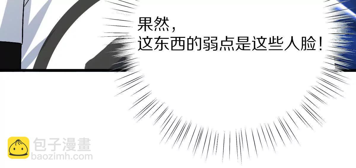 第71话：关键第三人(1/3)-第72话