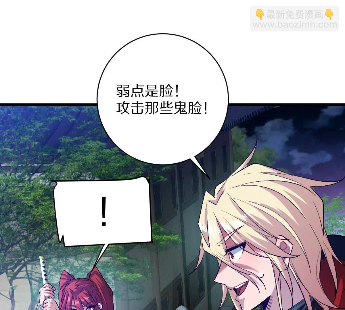第71话：关键第三人(1/3)-第72话