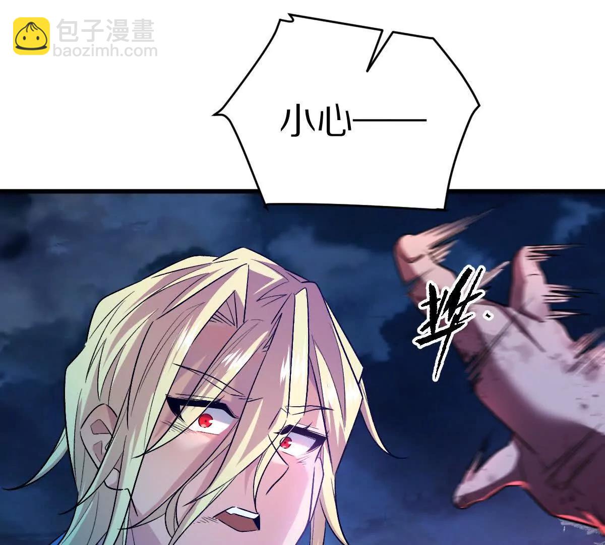 第71话：关键第三人(1/3)-第72话