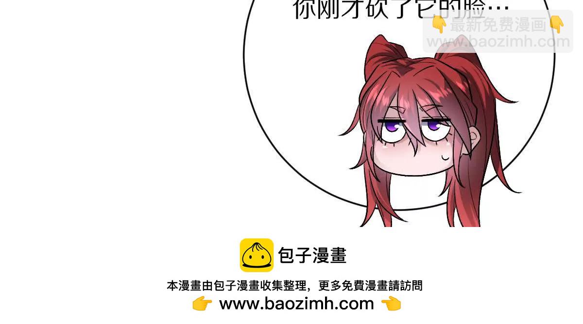 第71话：关键第三人(1/3)-第72话
