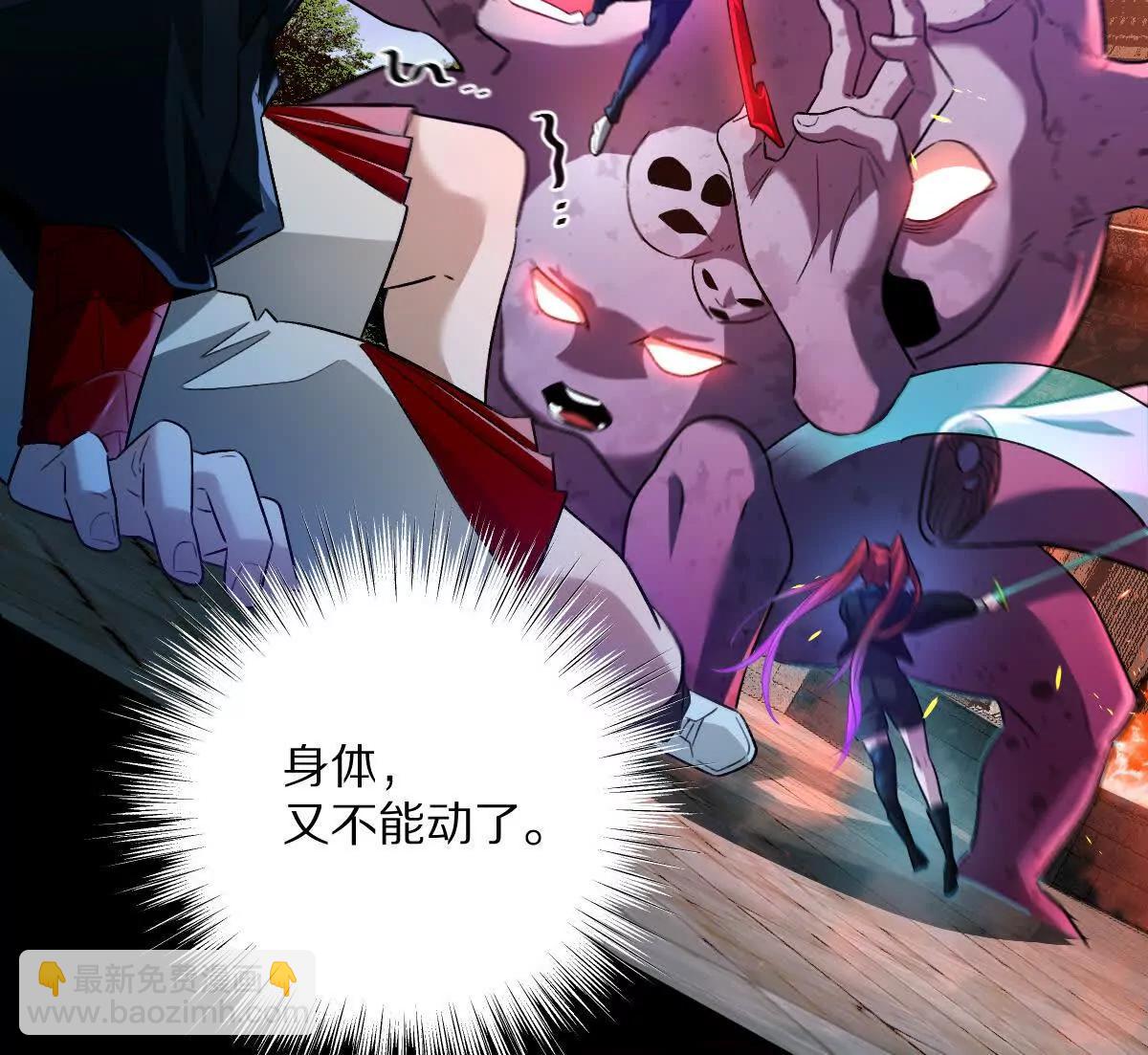 第71话：关键第三人(1/3)-第72话