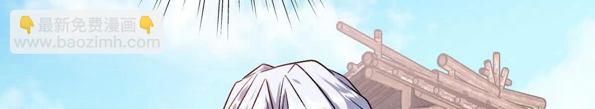 第73话：祭祀大典(1/2)-第74话