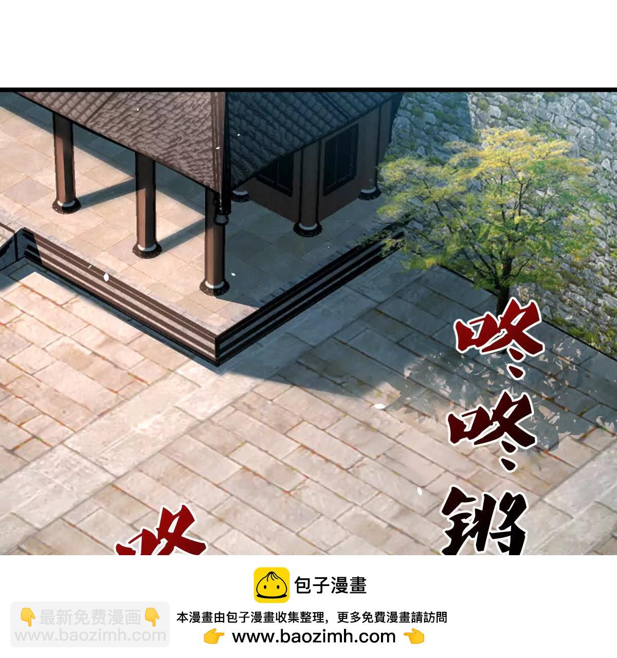 第73话：祭祀大典(1/2)-第74话