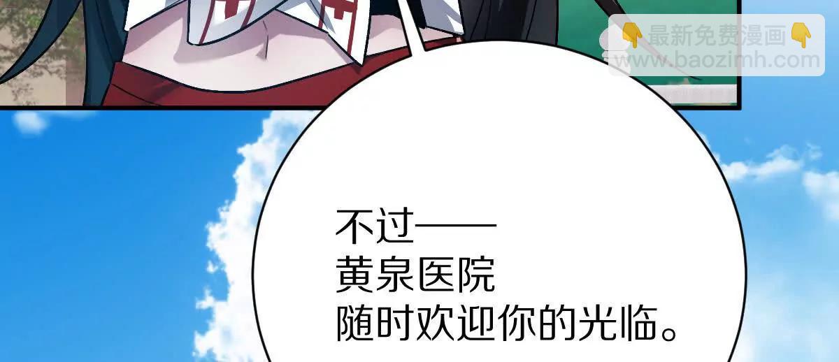 第75话：&ldquo;家&rdquo;(1/3)-第76话