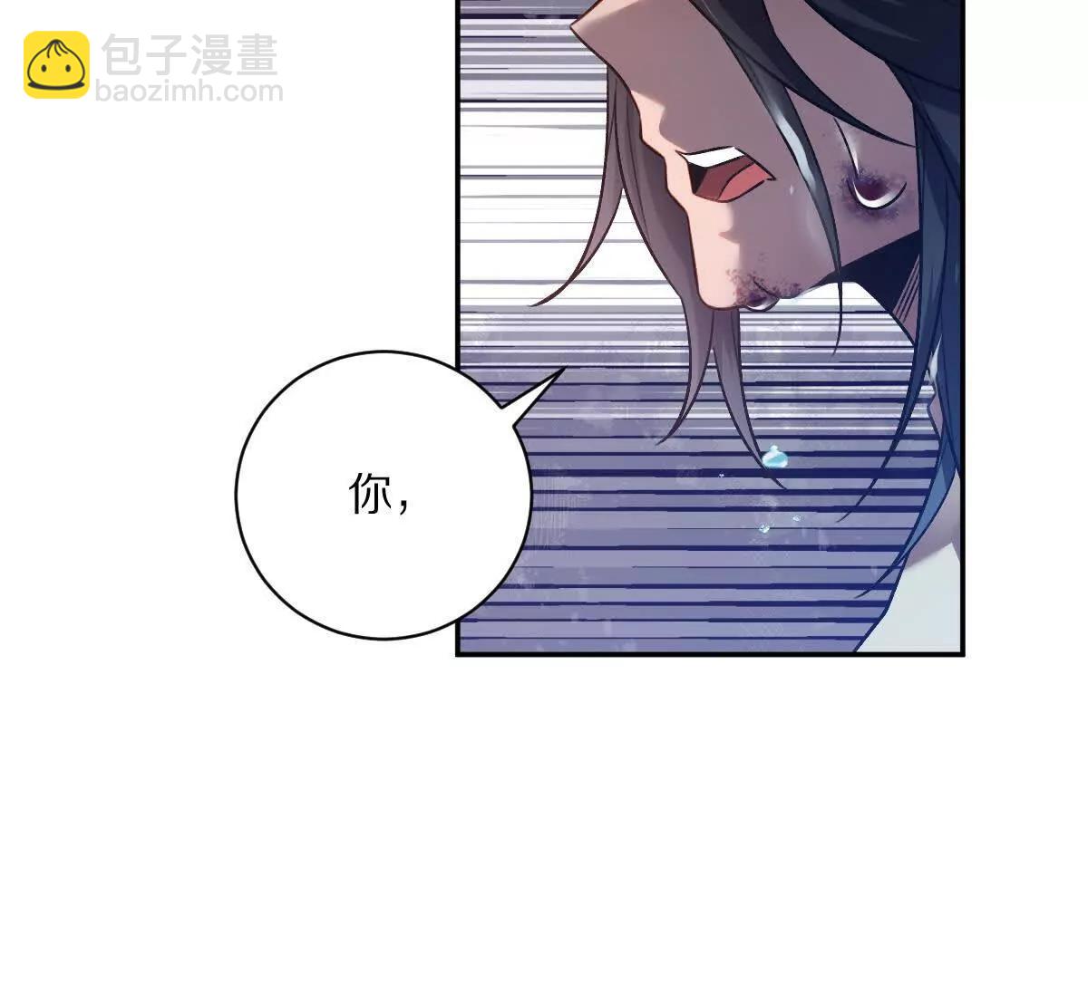 第77话：尸岭村的真相(1/3)-第78话