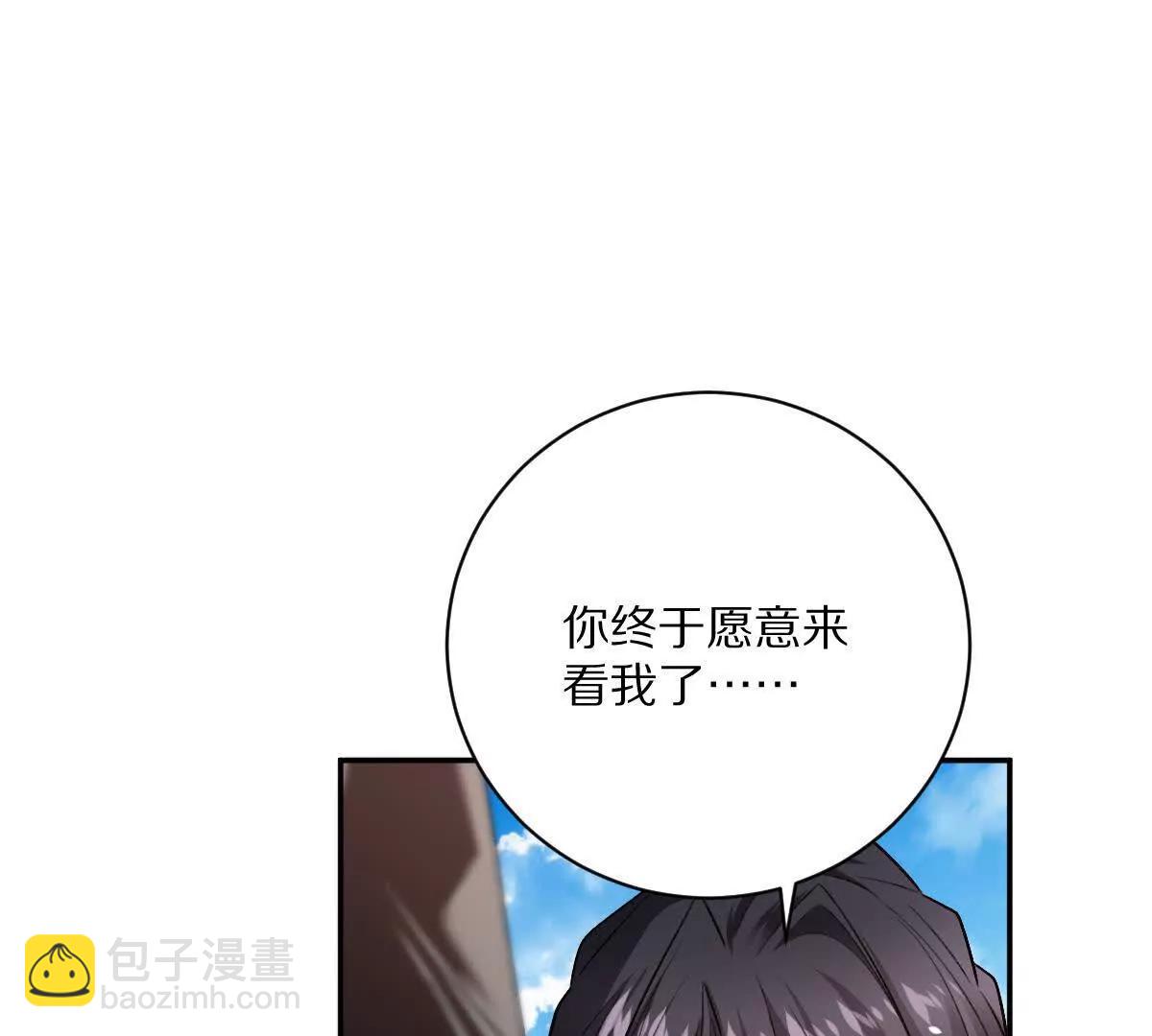 第77话：尸岭村的真相(1/3)-第78话