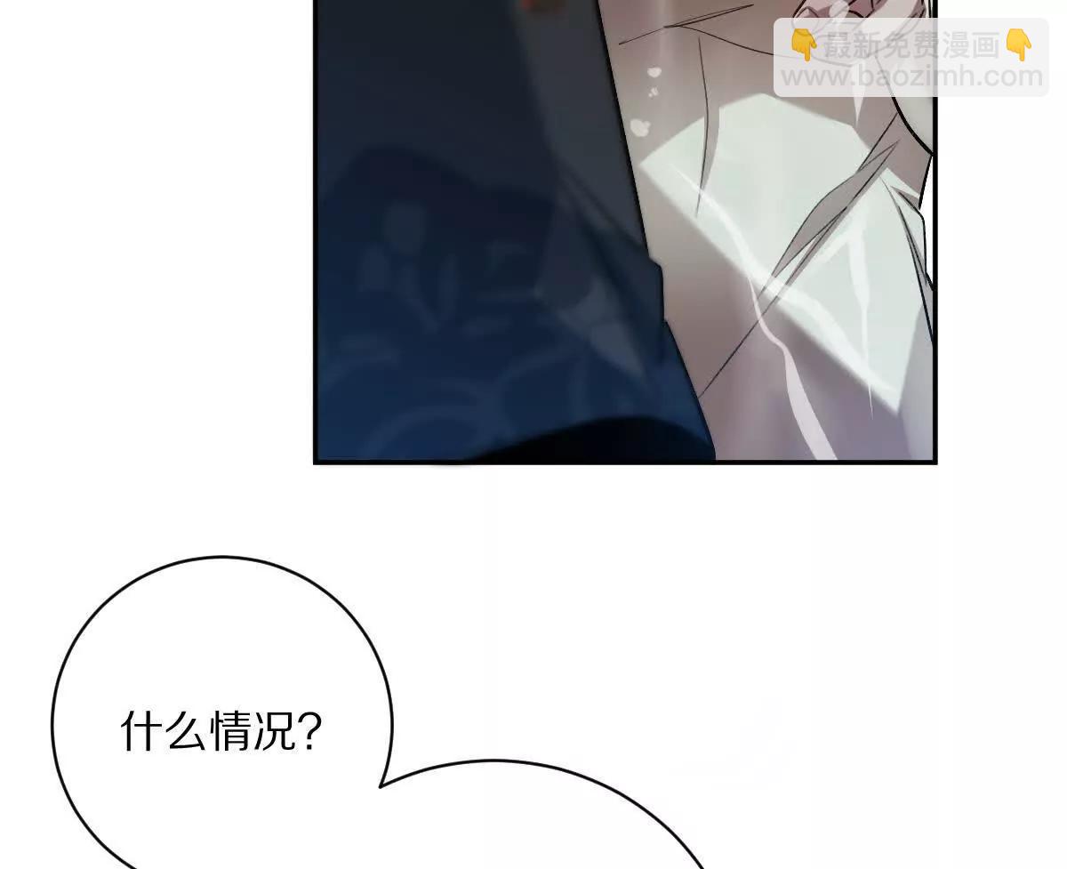 第77话：尸岭村的真相(1/3)-第78话