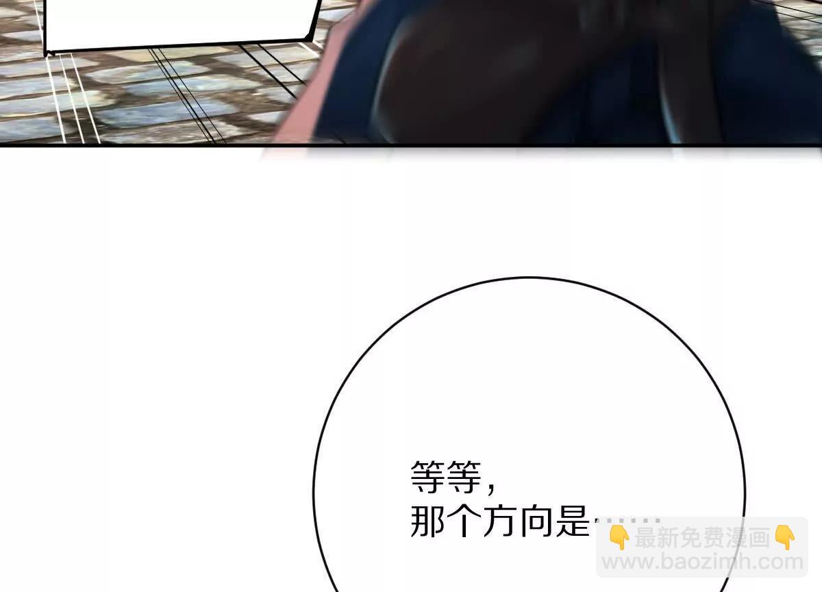 第77话：尸岭村的真相(1/3)-第78话