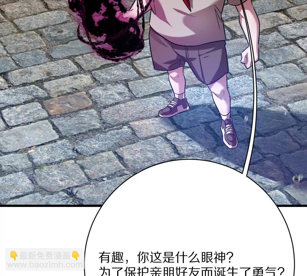 第79话：灌注全力的一刀(1/2)-第80话