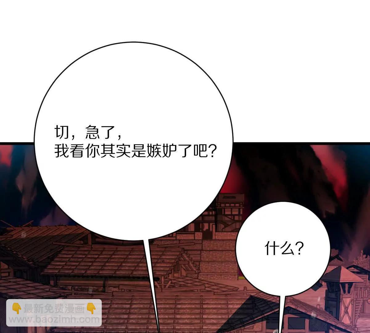 第79话：灌注全力的一刀(1/2)-第80话