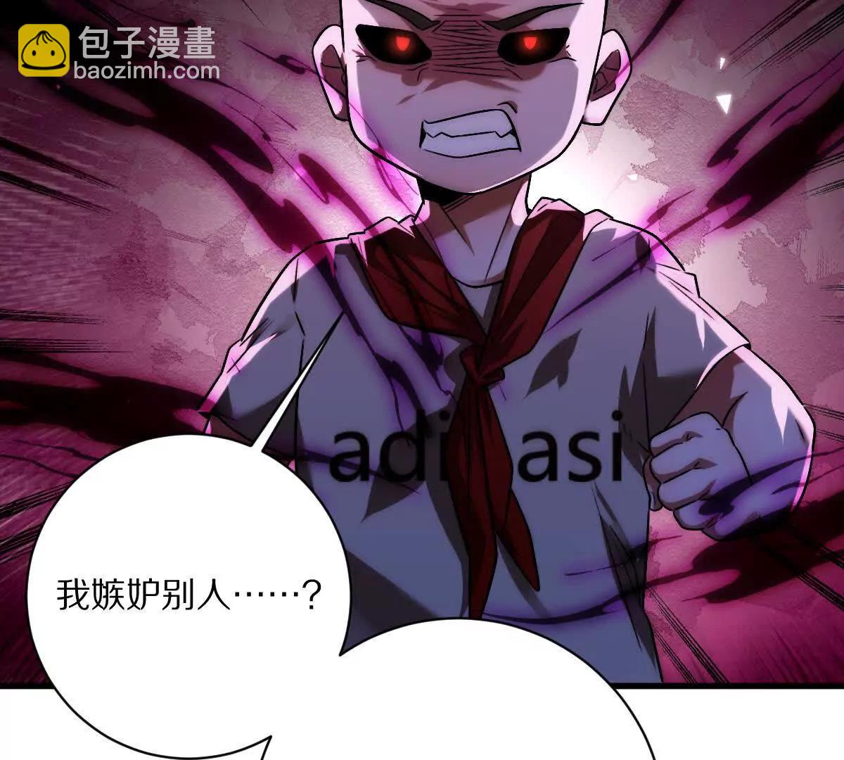 第79话：灌注全力的一刀(1/2)-第80话