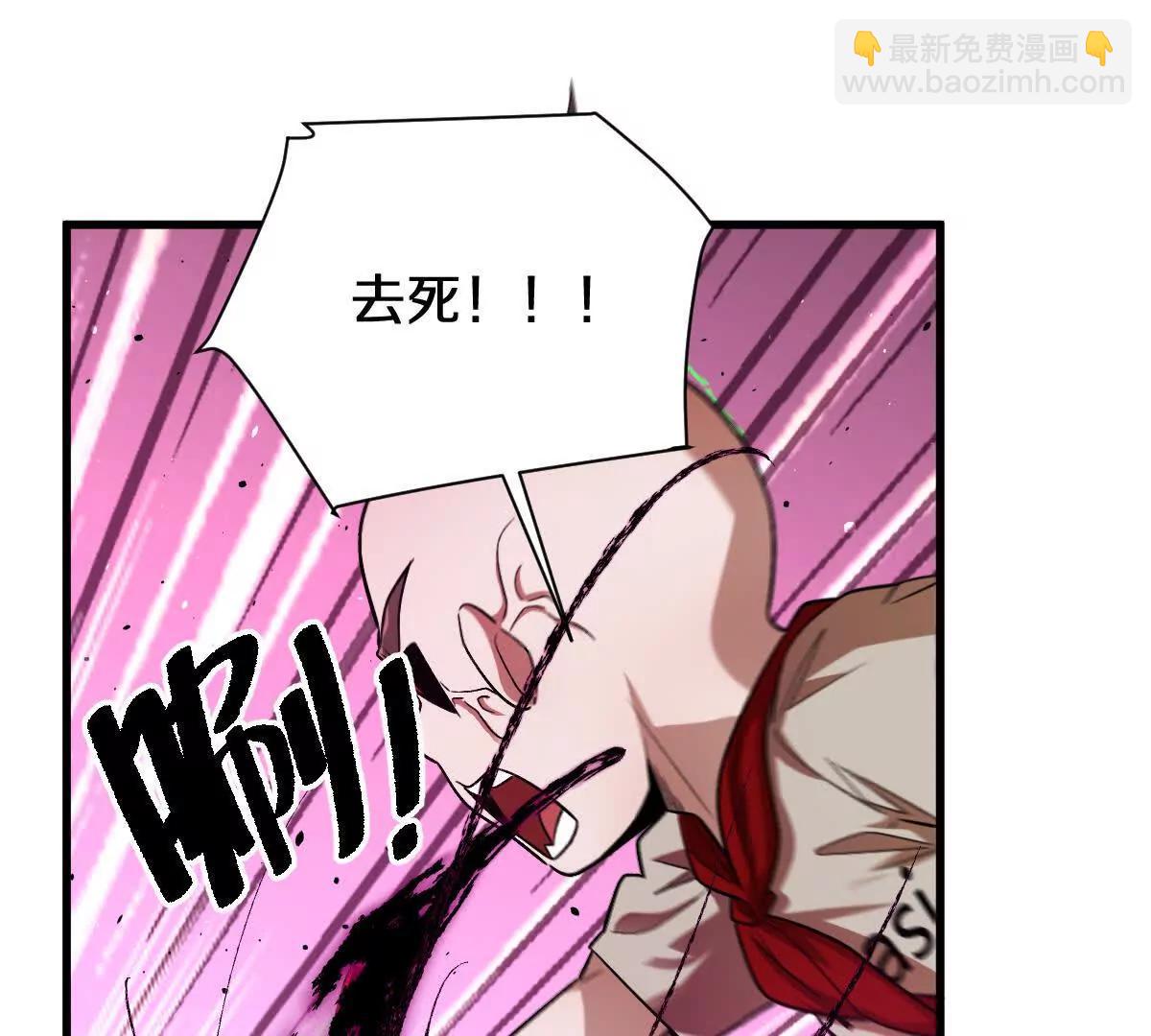 第79话：灌注全力的一刀(1/2)-第80话