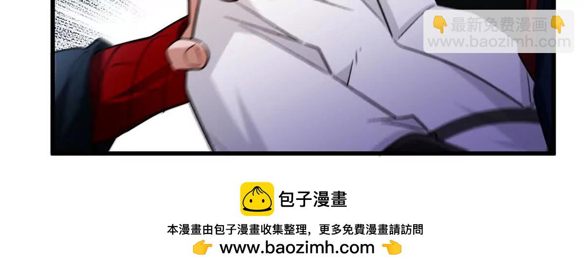 第79话：灌注全力的一刀(1/2)-第80话