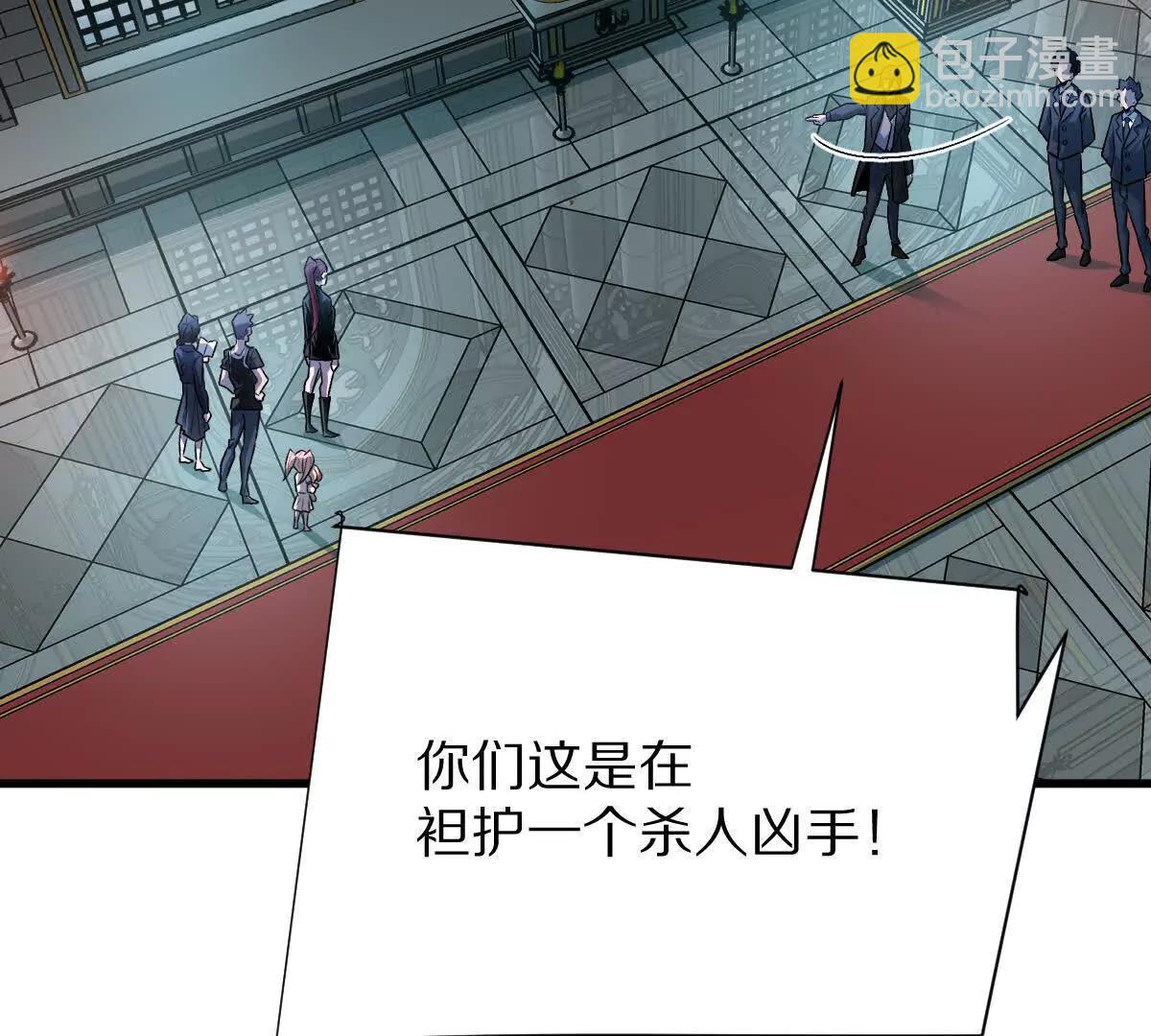 第83话：绝地翻盘(1/3)-第84话